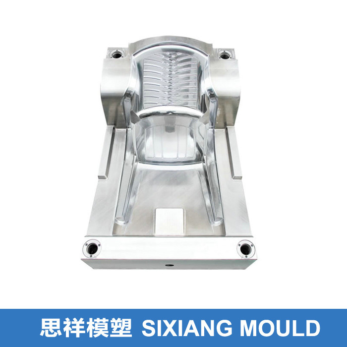 Bucket Mould